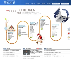 한국직업전문학교, 퍼블리셔들을 위한 웹 표준 재직자반 개설