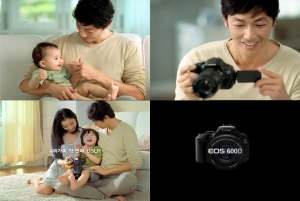캐논 EOS 600D 신규 광고 캠페인 공개