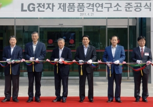 구본무 LG 회장(사진 가운데) 등 LG 최고경영진이 연구소 오픈 기념 테이프 커팅을 하고