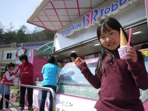 배스킨라빈스, 점주와 함께 강원도 영월군 초등학교에서 아이스크림 파티