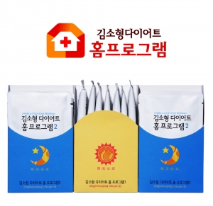 주목받는 식사대용식 다이어트 선두주자 김소형 다이어트 홈 프로그램