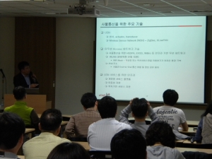 KT 조수현 공학박사가 사물지능통신(M2M), N-Screen, 스마트 엔터테인먼트에 대해