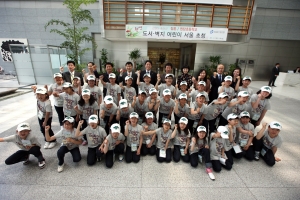 산업은행, 도서·벽지 어린이 초청 서울문화체험 행사 가져