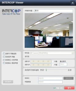인터파크HM, 영상보안서비스 ‘인터캅’ 출시
