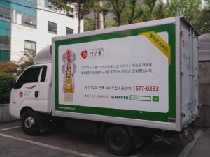 강서구청에 전달할 부민서울병원 개원식 기부미를 실은 차량