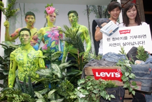 리바이스가 헌 청바지 재사용으로 환경보호를 실천하는 ‘포에버 블루 캠페인’을 기념해 6월 