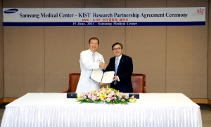 삼성의료원-한국과학기술연구원, HT R&D 분야 선도 위한 연구공동체 협약 체결