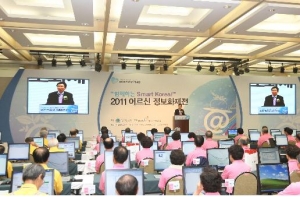 한국정보화진흥원, ‘2011 어르신정보화제전’성황리에 개최