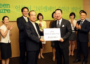 박용만 ㈜두산 회장(두산매거진 발행인, 사진 오른쪽)이 녹색연합 박경조 대표에게 2011 