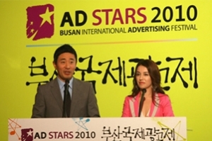 2011부산국제광고제 출품마감…아시아 최대 광고제를 넘어 세계적인 광고제로 도약