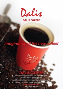 달리스커피, DALIS COFFEE