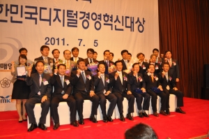 한국학술정보-시상식 단체