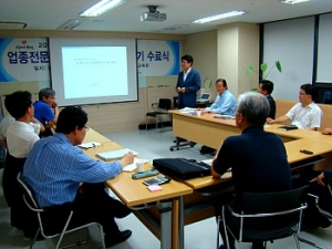 (주)마이구루 업종전문 컨설턴트 양성과정 교육장 전경