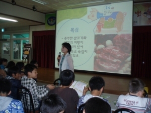대한영양사협회, ‘우리 돼지의 영양이야기 교실’ 운영 및 캠페인 실시