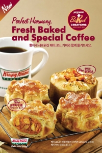 크리스피 크림 도넛, 한국인 입맛에 맞춘 ‘베이크드 크리에이션’ 4종 출시