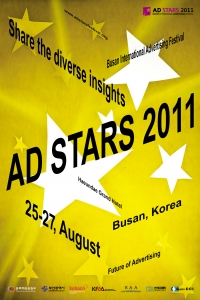 세계적인 광고제, ‘2011 부산국제광고제’ 개최 준비 완료