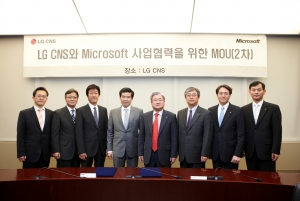 한국마이크로소프트-LG CNS, 차세대 IT분야 협력을 위한 전략적 제휴 강화