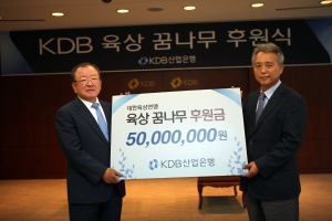 (좌로부터) 강만수 회장, 대한육상경기연맹 김종운 부회장