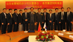 CJ제일제당 김철하 대표이사(왼쪽에서 6번째)와 중국 요성시 짱쉔위 부시장(오른쪽에서 6번