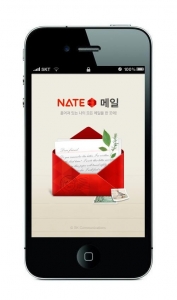 SK커뮤니케이션즈,  ‘네이트메일’ 앱 출시