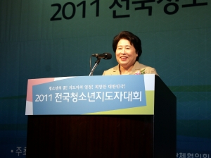 1. 여성가족부가 주최하고 한국청소년단체협의회가 주관한 2011 전국청소년지도자대회가 9월