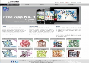 한메소프트, 캘커타커뮤니케이션과 제휴…모바일 앱사업 진출