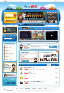 플레이비 홈페이지메인 스크린샷