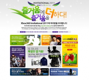 한국마이크로소프트, 아시아 최대 스케일의 게임축제 ‘Xbox 360 Invitational 2011’ 개최