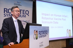 한국MSD, 로타텍 국내 출시 5주년 기념 심포지엄 개최