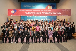 한국청소년단체협의회가 개최했던 한아세안 청소년교류 행사 개막식(2011.2.15, 국제청소