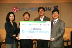 LG-에릭슨 임직원들이 어린이 재단 우유나누기 캠페인에 성금 천만 원을 전달하고 있다. (