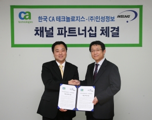 ▲한국 CA 테크놀로지스 마이클 최 사장(왼쪽)과 인성정보 원종윤 사장이 채널 파트너십을 
