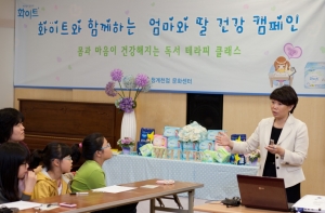 유한킴벌리가 주최한 ‘화이트와 함께하는 엄마와 딸 건강 캠페인’에서 엄마와 딸이 독서 테라