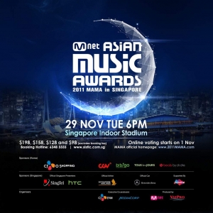 싱가포르항공, ‘엠넷 아시안 뮤직 어워드’ 기념 에어텔 패키지 출시