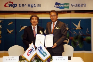 한기선 두산중공업 운영총괄사장(COO, 오른쪽)과 김문덕 한국서부발전 사장(왼쪽)이
 15