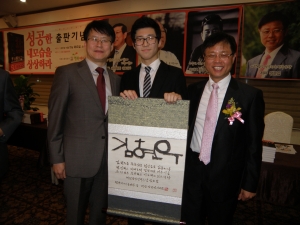 충북고등학교 김현우 학생이 멘토인 임호선 동대문경찰서장(왼쪽), '성공한 내 모습