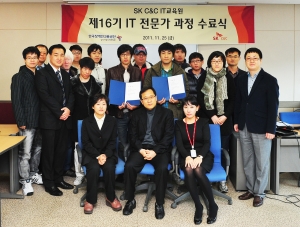 SK C&C(대표: 정철길 사장)는 25일 경기도 고양시 한국장애인고용공단 일산직업개발원(