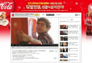 2PM 몰카 자판기, 유튜브에서 화제 속 인기몰이