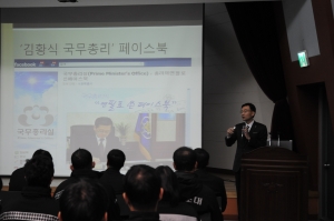 한국소셜미디어진흥원, 성북소방서에서 시민과 소통을 위한 SNS 실천교육 실시
