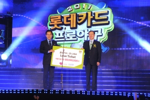 박상훈 롯데카드 대표이사(오른쪽)가 11일 대치동 SETEC 제1전시장에서 열린 2011 