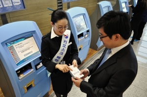 대한항공은 오는 12월 15일부터 미국으로 여행하는 한국인 미국비자면제프로그램 (VISA 