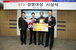 21일 STX남산타워에서 열린 ‘2011 STX경영대상’ 시상식에서 강덕수 STX그룹 회장