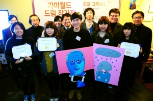 SK커뮤니케이션즈(대표 주형철)는오는 23일까지 서울 홍익대학교 인근에 위치한 갤러리 카페