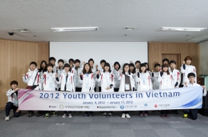 신한금융그룹이 진행하는 베트남 봉사활동 출발에 앞서 사전교육에 참석한 봉사자들이 5일 서울