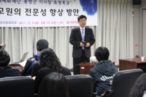 디지털서울문화예술대학교 한국언어문화학과 육효창 교수