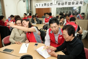 STX팬오션 임직원 20여명은 1월 12일 중구 신당동에 위치한 약수노인복지관에서 ‘어르신