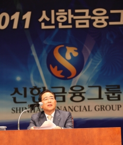 신한금융그룹 한동우 회장이 지난 2011년 11월 28일 경기도 기흥 신한은행연수원에서 그