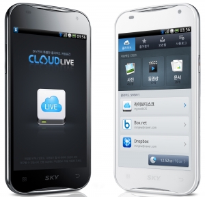클라우드 라이브(Cloud Live)