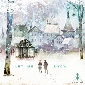 키스락 앨범 'Let me snow' 의 재킷