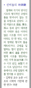 김학성 교수 논문  부분